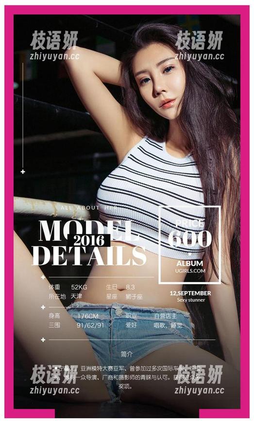 爱尤物 - 看李丽莎私拍之图集，神魂颠倒之前先来杯咖啡