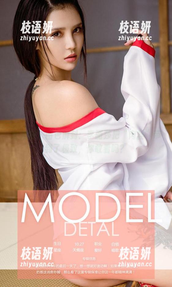 爱尤物 - 图包解封：李丽莎把“肉丝”带到了极致，你敢看吗？