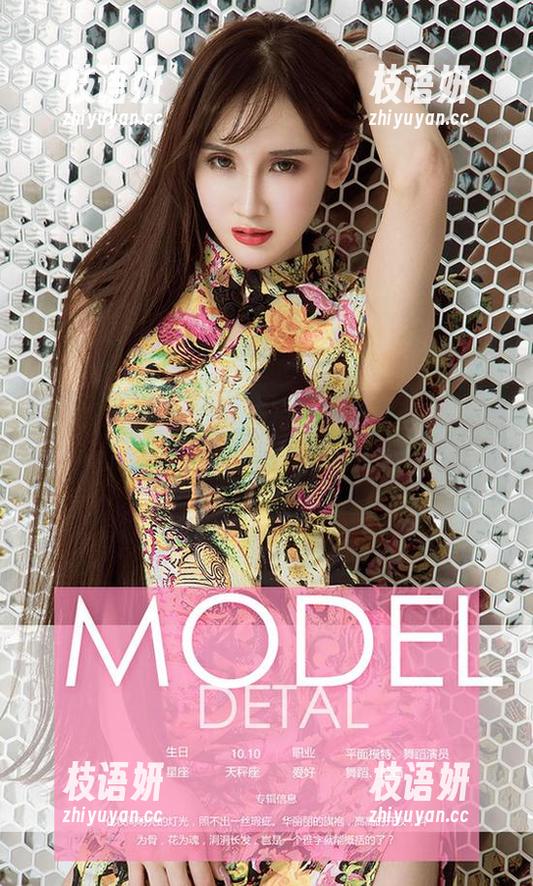 爱尤物 - 李依然最新写真集—制服穿上身，心情莫名上升，大家都走光了吗？