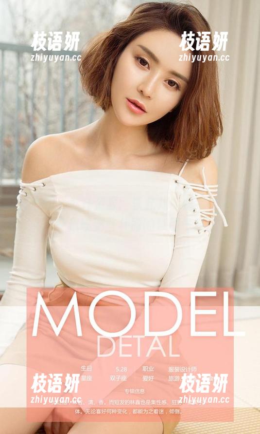 爱尤物 - 私汁资源：李允儿“奶牛”主题，令我嗅到些壮丽的草原气息。