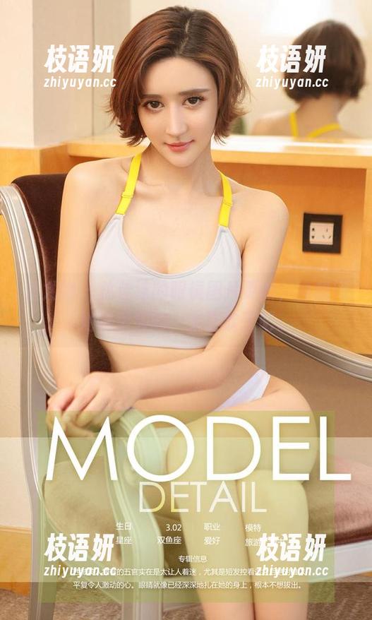 爱尤物 - 林佳沫的眼镜图片更新，真想问她哪里买的，太喜欢了吧。