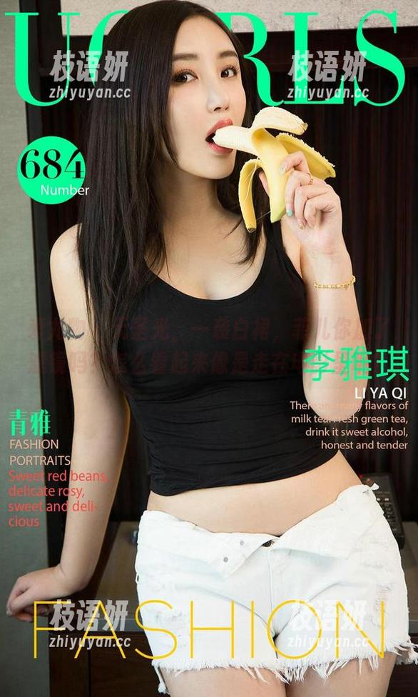 爱尤物 - 无圣光，一袭白裙，菲儿你加了滤镜吗？怎么看起来像是走在电影里呢？