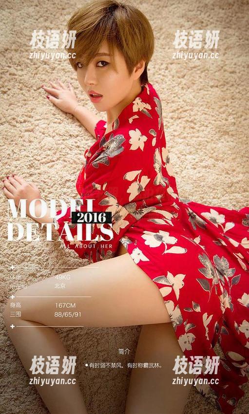 “爱尤物”挑战极限，私拍模特合辑，热血与美色的碰撞，啧啧。