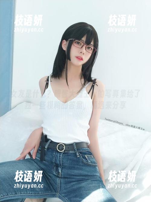 女友是什么？眼酱大魔王w的写真集给了我一些模糊的答案，精选来分享