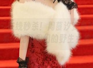 秀人网 – 在线秒杀！周慕汐变身豹纹女王，真不愧是我们的野生女神！