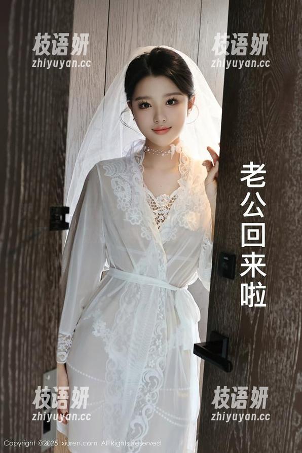 秀人网 - 听说艺轩的“女神”照片下载页面加了魔法，免费选择，你敢点吗？