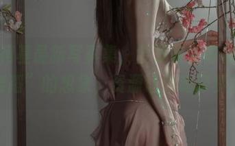 秋和柯基最新写真集，金发舞娘颠覆你对“舞蹈”的想象，资源让你魂牵梦绕。