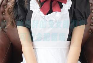 紧急企划 – 林书辞的兔女郎图包，下载后可能会犯错哦～