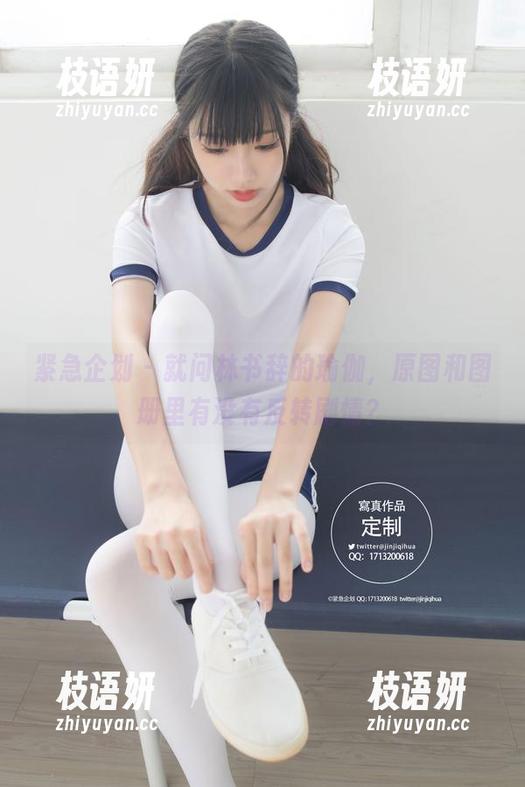 紧急企划 - 就问林书辞的瑜伽，原图和图册里有没有反转剧情？