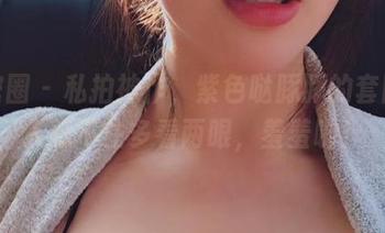 微密圈 – 私拍神作，紫色哒豚豚的套图让人忍不住多看两眼，羞羞啦！