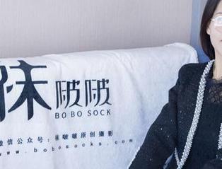 袜啵啵 – 图片里的小安果然不一般，这次肉丝更新，画风有点迷。