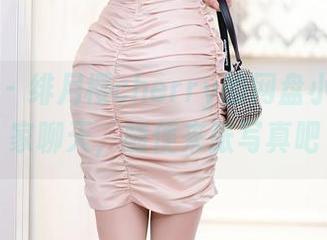 语画界 – 绯月樱cherry的网盘小屋：在家聊天，随便来张写真吧