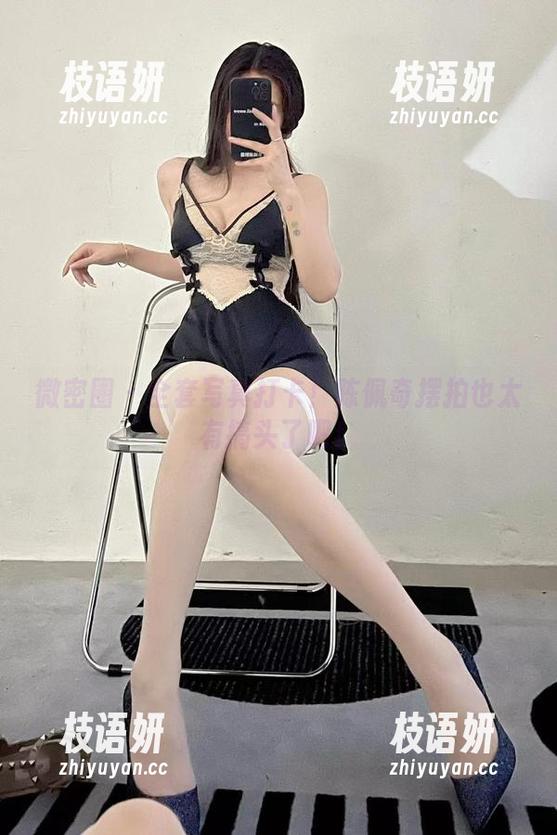 微密圈 - 全套写真打卡！陈佩奇摆拍也太有搞头了吧！