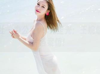 魅妍社 – 办公室vs.无圣光：王婉悠的图片档案馆！